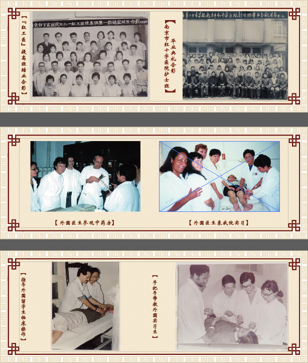 外國醫(yī)生來我院實習