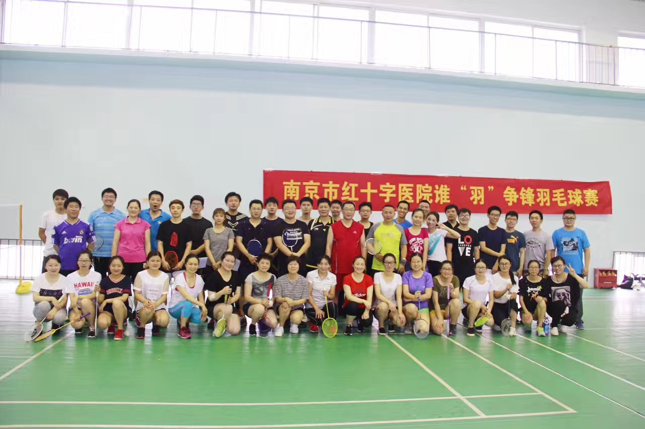 誰(shuí)“羽”爭(zhēng)鋒羽毛球賽